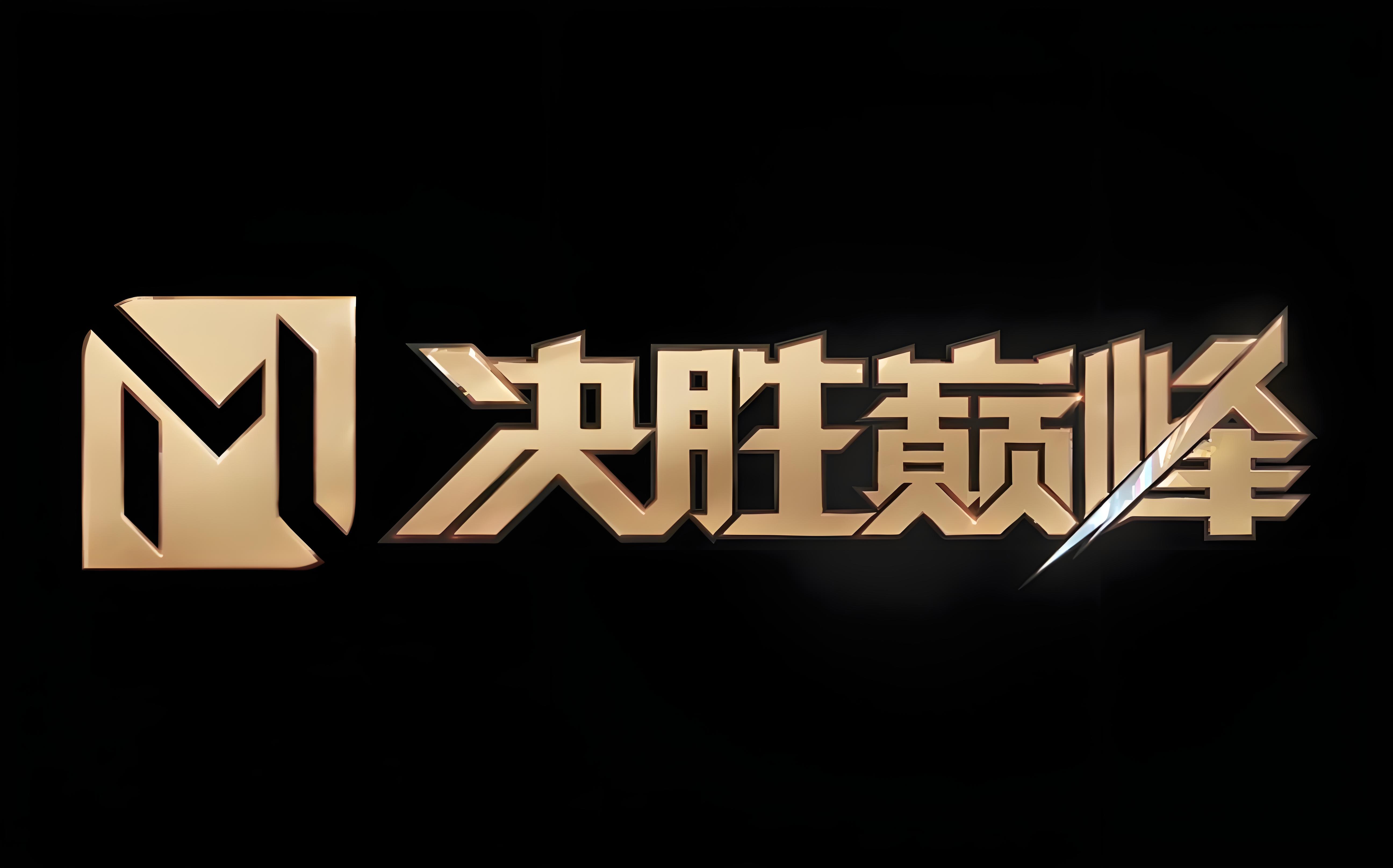 详细阅读:飞跃巖峰(飞跃峡谷揭秘) 飞跃巖峰(飞跃峡谷揭秘)
