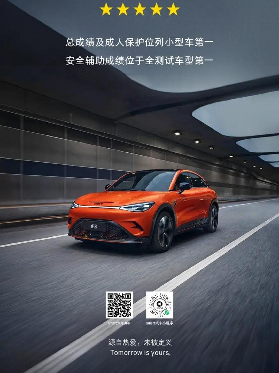 smart精灵属于哪个牌子不收费的手机抠囫软件的简单介绍